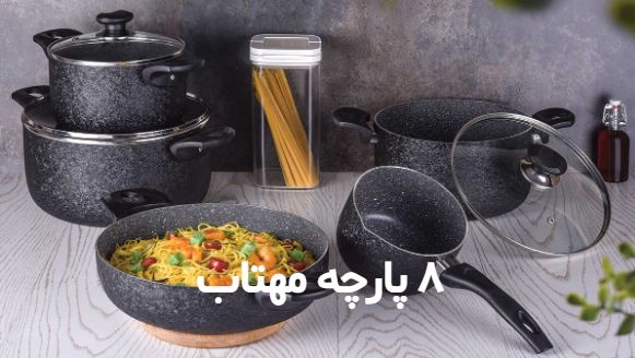 فروش ویژه سرویس ظروف آشپزخانه تفلون درجه یک